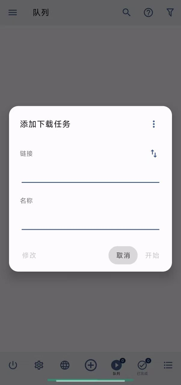 ADM Pro不限速下载工具支持磁力种子多线程-1