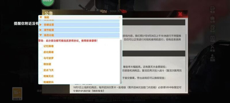 超凡先锋海鸥纯C辅助v21-欢迎各位,本站专注于收集分享各种最新资源、技术教程、绿色软件、还有来自全网的网站模板、网站源码分享以及各种去广告软件下载小哥互联