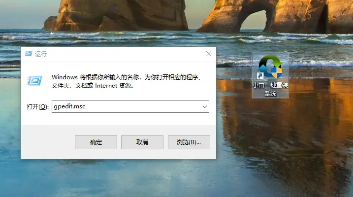 电脑共享打印机拒绝访问的解决方法 组策略一个设置就搞定-2