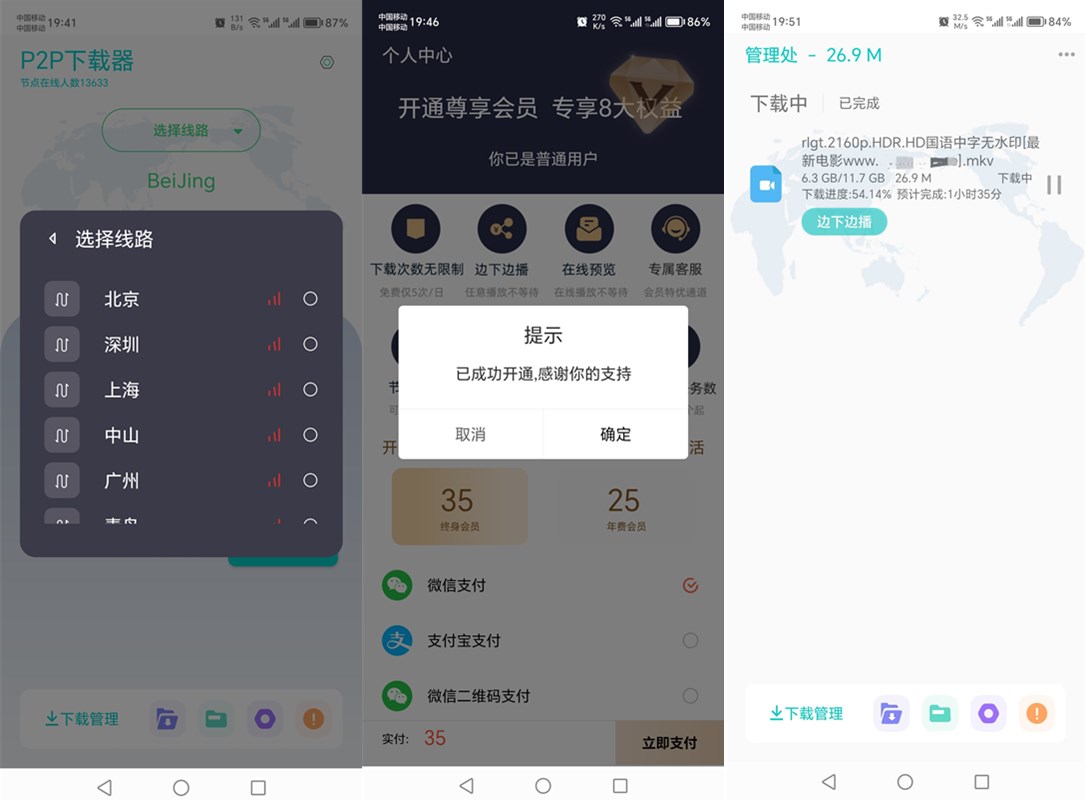 20240421200927171370136720419