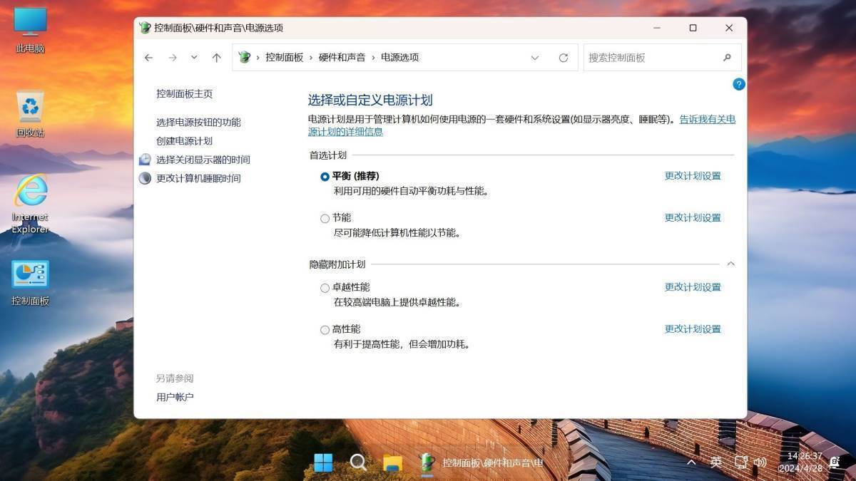 Win11 v23H2(22631.5984) 不忘初心游戏版-10