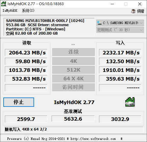 硬盘检测工具 | IsMyHdOK v4.44 中文绿色版-1 硬盘检测工具 | IsMyHdOK v4.44 中文绿色版-1