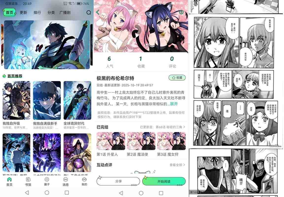 20251019214318176088139856500