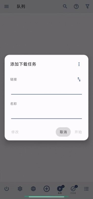 ADM Pro不限速下载工具支持磁力种子多线程-欢迎各位,本站专注于收集分享各种最新资源、技术教程、绿色软件、还有来自全网的网站模板、网站源码分享以及各种去广告软件下载小哥互联