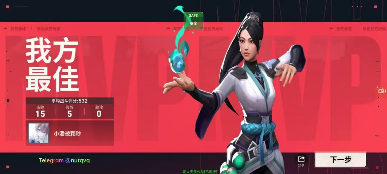 无畏契约花火公益测试2天-1