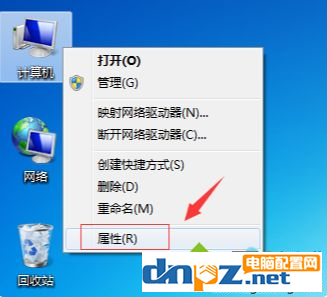 win7电脑一开机就什么也打不开是怎么回事?-欢迎各位,本站专注于收集分享各种最新资源、技术教程、绿色软件、还有来自全网的网站模板、网站源码分享以及各种去广告软件下载小哥互联