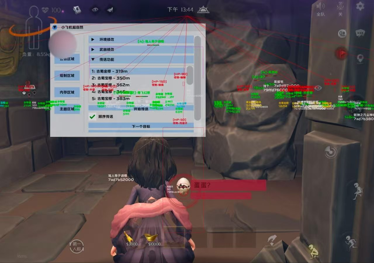 小飞机超自然-1