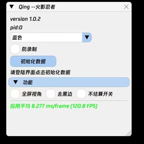 火影忍者qing内核破解-欢迎各位,本站专注于收集分享各种最新资源、技术教程、绿色软件、还有来自全网的网站模板、网站源码分享以及各种去广告软件下载小哥互联