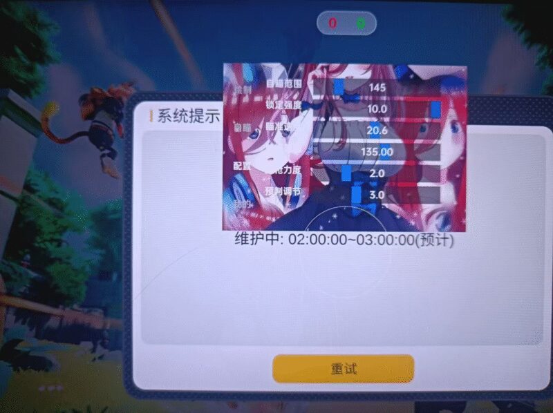 香肠派对明缘触摸内核v3-欢迎各位,本站专注于收集分享各种最新资源、技术教程、绿色软件、还有来自全网的网站模板、网站源码分享以及各种去广告软件下载小哥互联