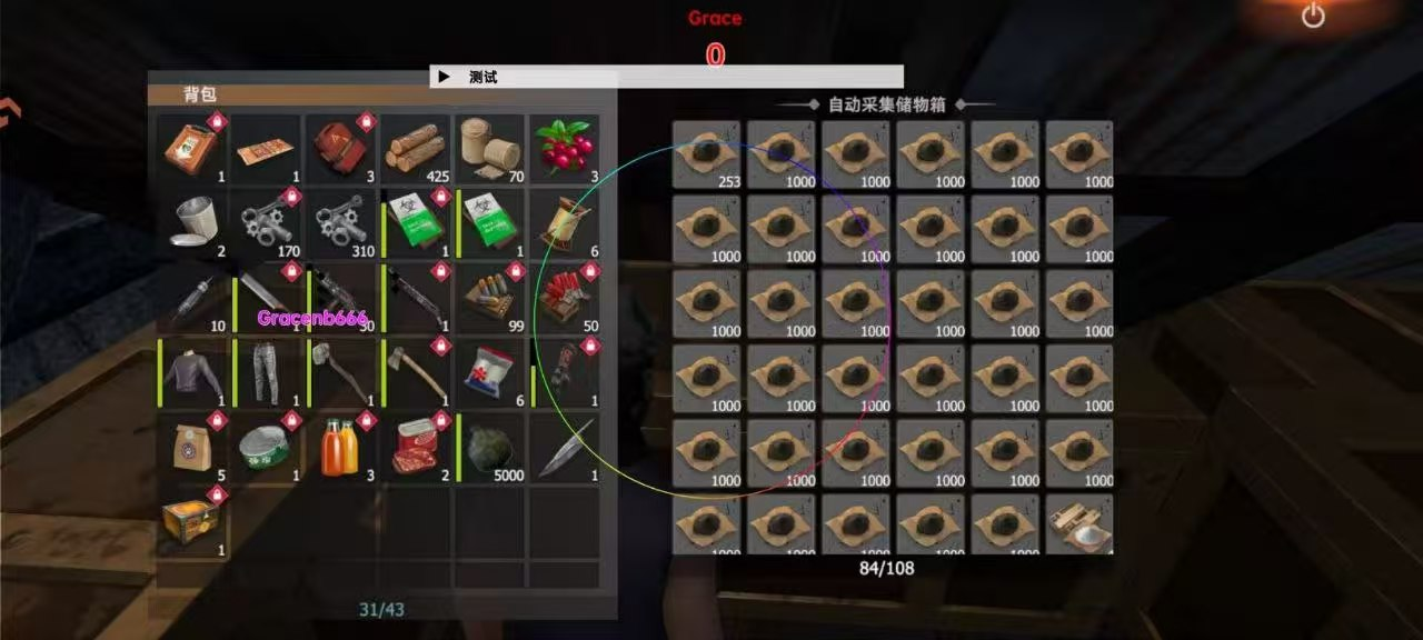 王牌战争Grace内核3.5.2国服-1