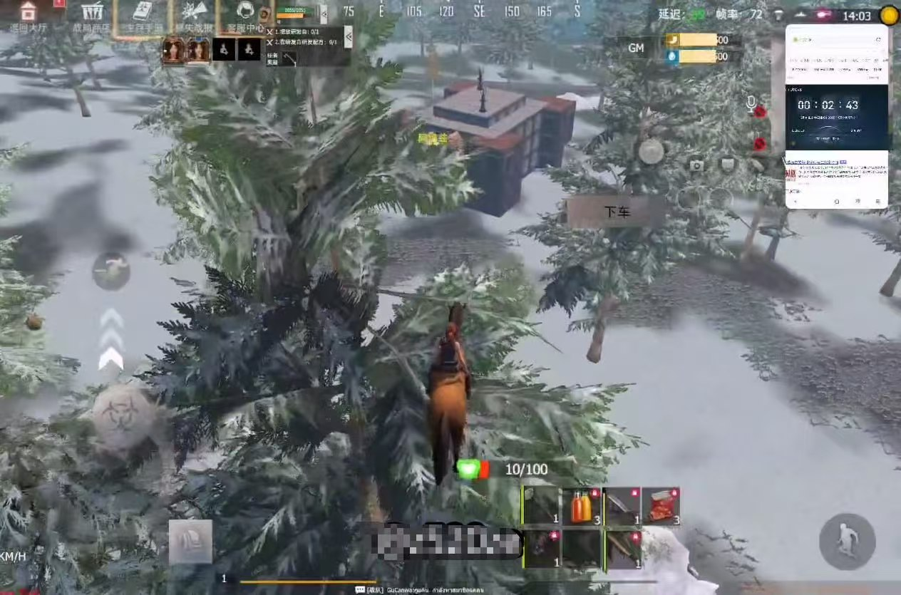 泽泽公益国际服3.0-1 泽泽公益国际服3.0-1