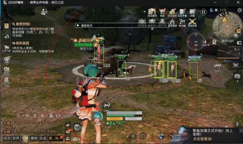 PC明日之后小熊透瞄辅助-欢迎各位,本站专注于收集分享各种最新资源、技术教程、绿色软件、还有来自全网的网站模板、网站源码分享以及各种去广告软件下载小哥互联