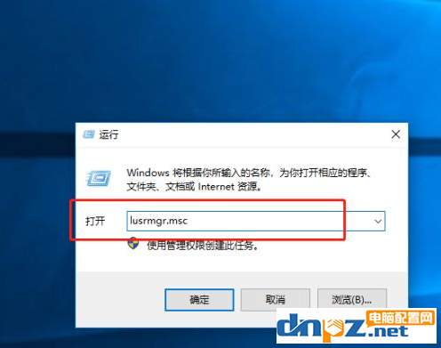 win10电脑提示密码过期不能访问是怎么回事?-欢迎各位,本站专注于收集分享各种最新资源、技术教程、绿色软件、还有来自全网的网站模板、网站源码分享以及各种去广告软件下载小哥互联