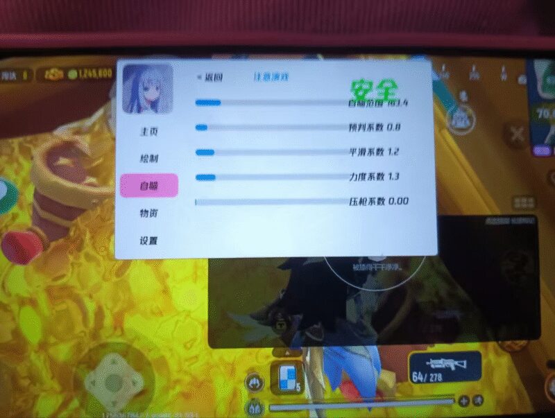 香肠派对天使之剑纯C辅助-欢迎各位,本站专注于收集分享各种最新资源、技术教程、绿色软件、还有来自全网的网站模板、网站源码分享以及各种去广告软件下载小哥互联