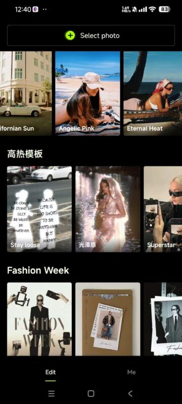 醒图 解锁永久会员版-欢迎各位,本站专注于收集分享各种最新资源、技术教程、绿色软件、还有来自全网的网站模板、网站源码分享以及各种去广告软件下载小哥互联