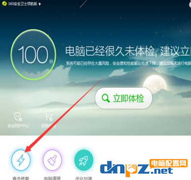 电脑360提示高级别登陆失败是怎么回事？-欢迎各位,本站专注于收集分享各种最新资源、技术教程、绿色软件、还有来自全网的网站模板、网站源码分享以及各种去广告软件下载小哥互联