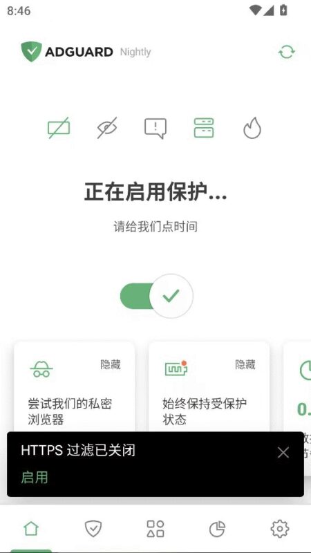 AD跳过所有安卓广告内置防追踪看片防追踪-欢迎各位,本站专注于收集分享各种最新资源、技术教程、绿色软件、还有来自全网的网站模板、网站源码分享以及各种去广告软件下载小哥互联