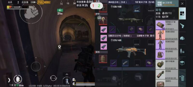 PUBG直装KK多功能辅助-欢迎各位,本站专注于收集分享各种最新资源、技术教程、绿色软件、还有来自全网的网站模板、网站源码分享以及各种去广告软件下载小哥互联
