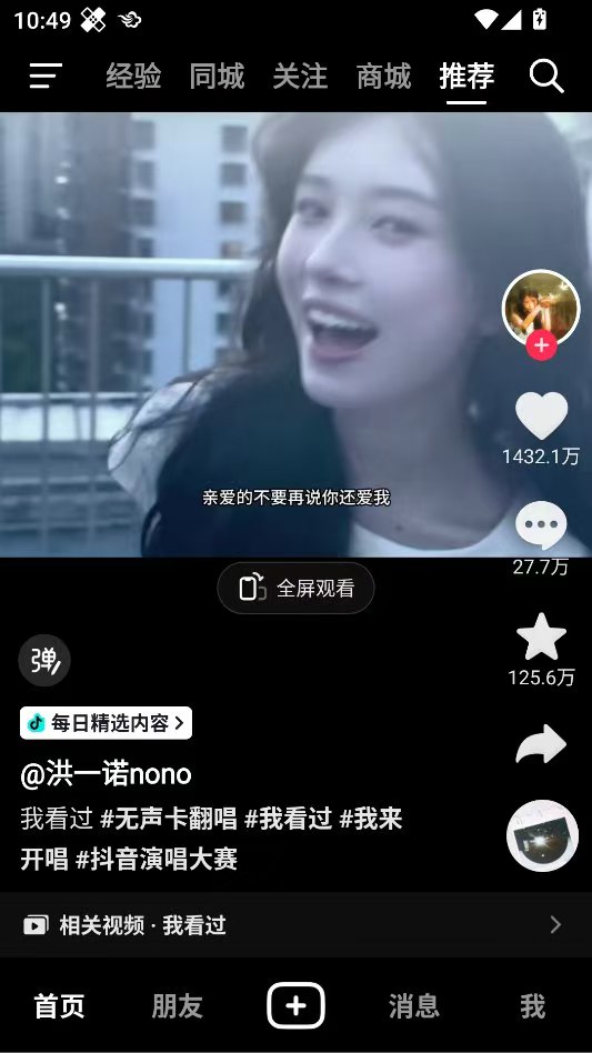 抖音内置逗音小手-1