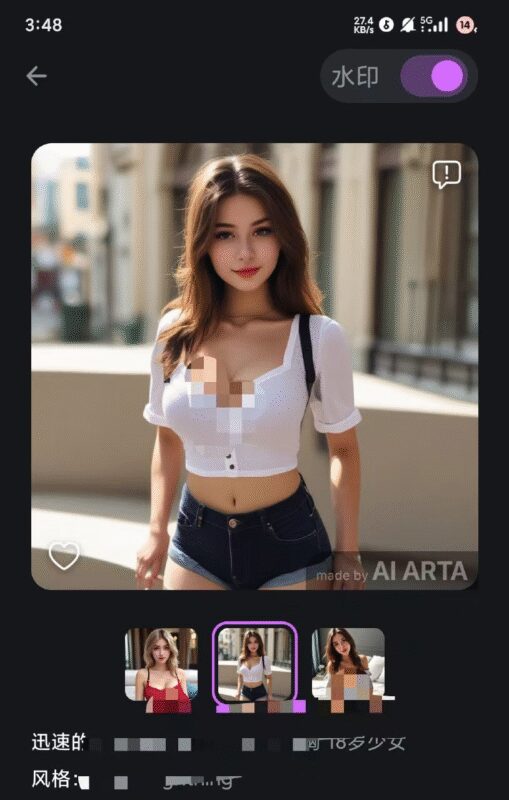 AI绘画8K超清画质绘画你懂的-欢迎各位,本站专注于收集分享各种最新资源、技术教程、绿色软件、还有来自全网的网站模板、网站源码分享以及各种去广告软件下载小哥互联