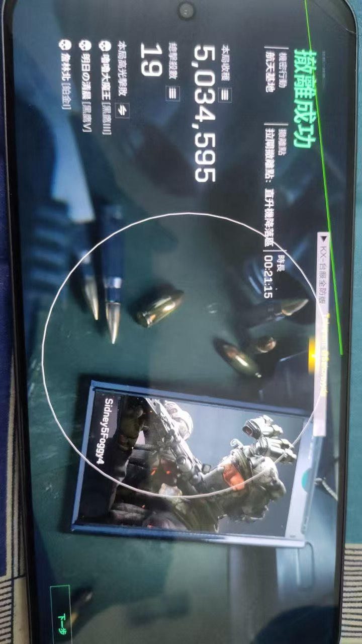 三角洲蛋蛋公益端口-1