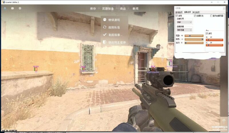 CS2北极星外部-透视自瞄自动压枪-欢迎各位,本站专注于收集分享各种最新资源、技术教程、绿色软件、还有来自全网的网站模板、网站源码分享以及各种去广告软件下载小哥互联