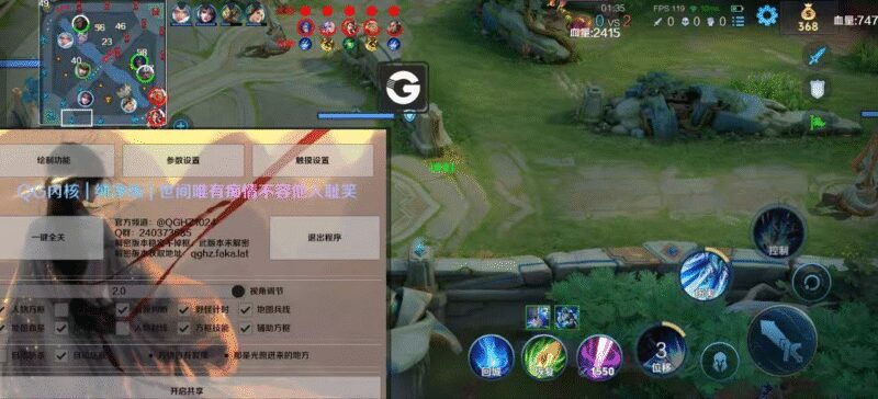 王者荣耀QG正式服内核S41-欢迎各位,本站专注于收集分享各种最新资源、技术教程、绿色软件、还有来自全网的网站模板、网站源码分享以及各种去广告软件下载小哥互联