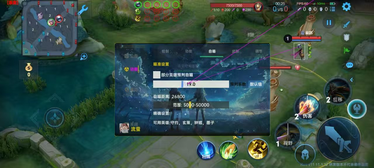 王者荣耀体验服流萤公益直装-1