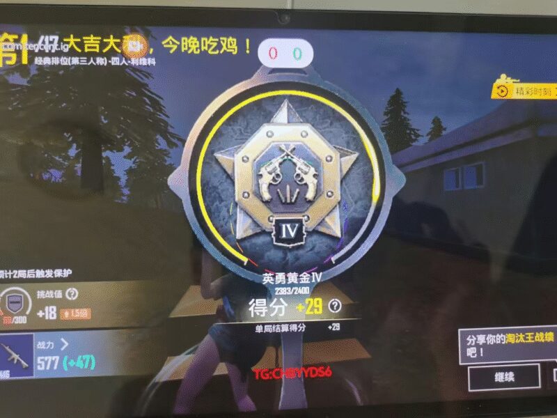 PUBG朝海奔多功能辅助-欢迎各位,本站专注于收集分享各种最新资源、技术教程、绿色软件、还有来自全网的网站模板、网站源码分享以及各种去广告软件下载小哥互联