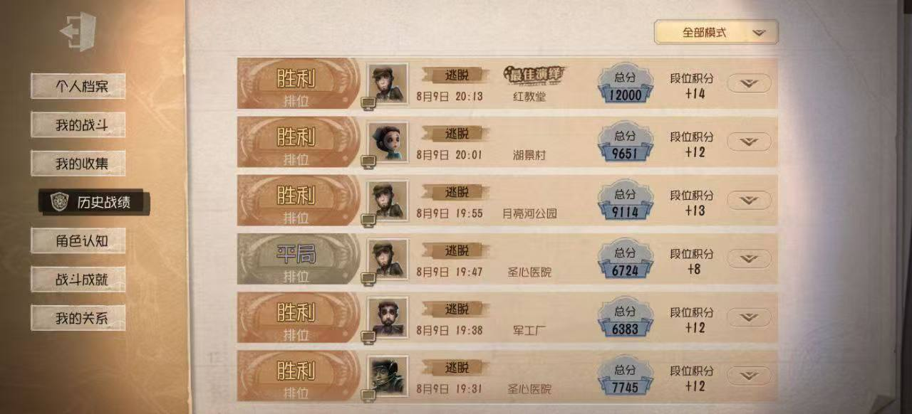 KMA6.6.411驱动首发第五人格绘制-1 KMA6.6.411驱动首发第五人格绘制-1