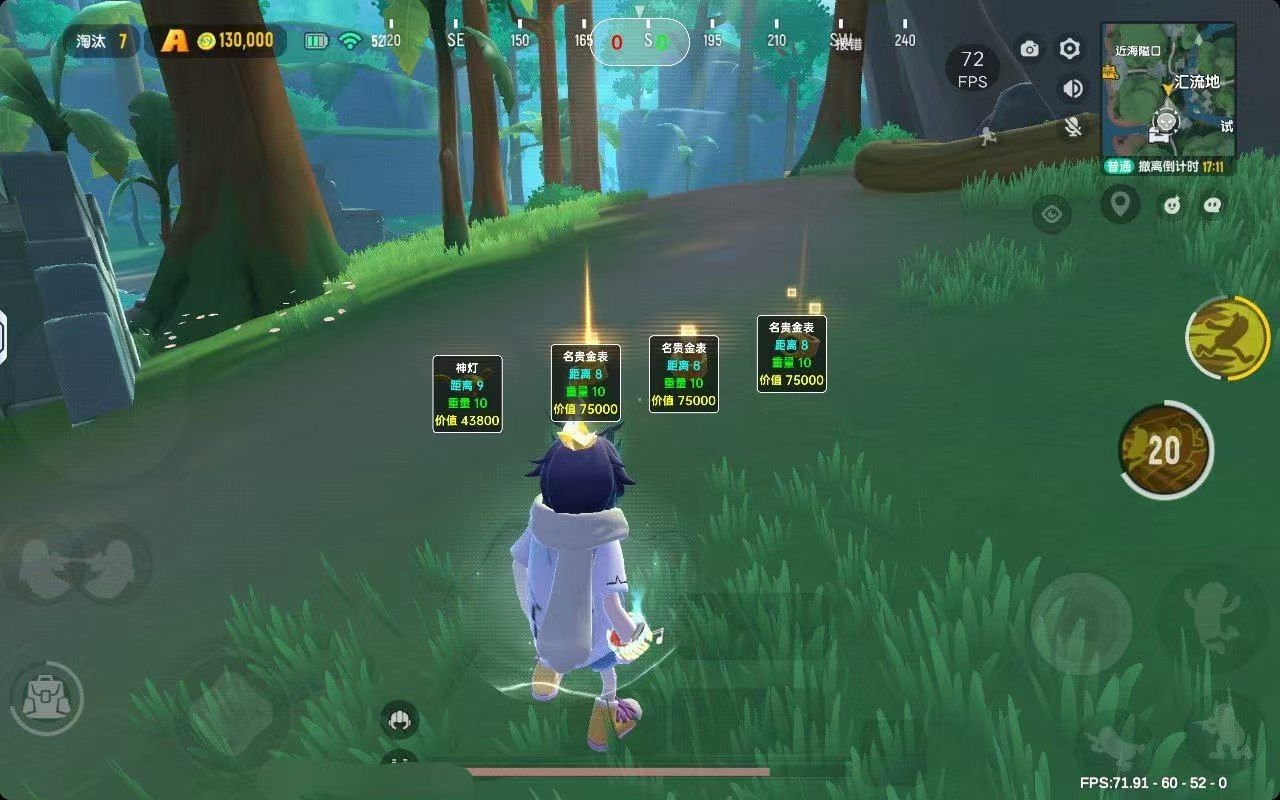 香肠派对乌萨奇纯C-1