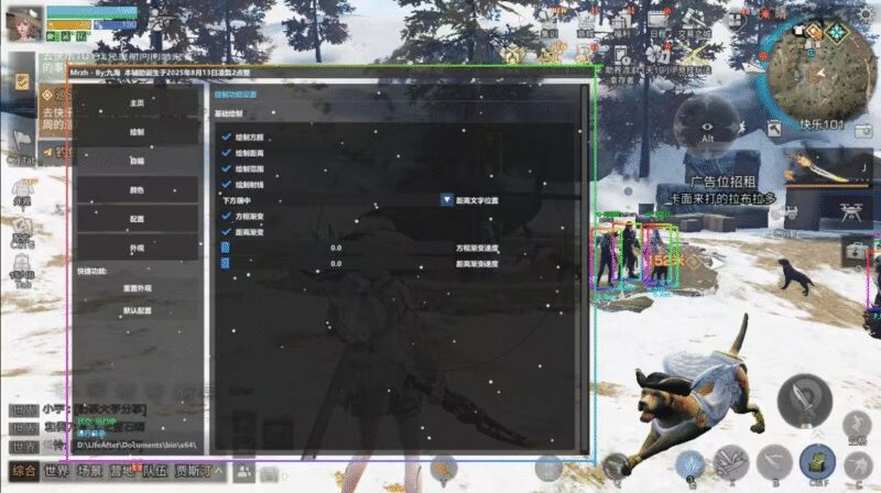 PC明日之后单机多功能辅助-欢迎各位,本站专注于收集分享各种最新资源、技术教程、绿色软件、还有来自全网的网站模板、网站源码分享以及各种去广告软件下载小哥互联