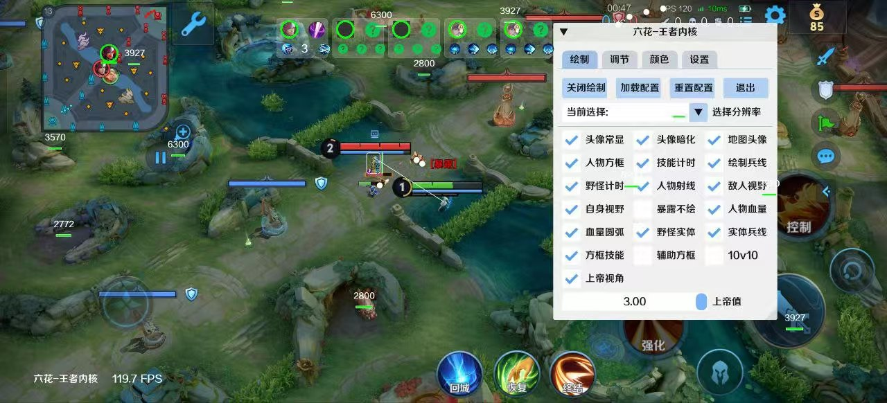 王者内核公益-1