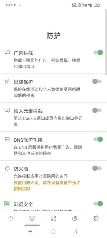 去广告神器-欢迎各位,本站专注于收集分享各种最新资源、技术教程、绿色软件、还有来自全网的网站模板、网站源码分享以及各种去广告软件下载小哥互联