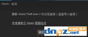 steam下载软件提示磁盘写入错误该怎么解决？-欢迎各位,本站专注于收集分享各种最新资源、技术教程、绿色软件、还有来自全网的网站模板、网站源码分享以及各种去广告软件下载小哥互联