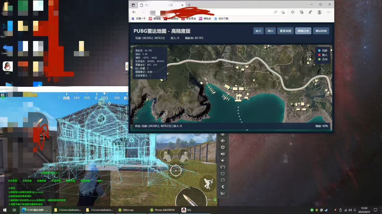 和平精英山鹤漏打共享内核1.2-1