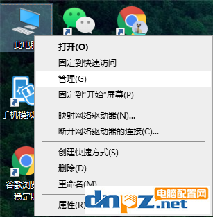 win10电脑不能访问指定设备是怎么回事?-欢迎各位,本站专注于收集分享各种最新资源、技术教程、绿色软件、还有来自全网的网站模板、网站源码分享以及各种去广告软件下载小哥互联