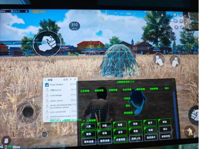 PUBG山鹤四服模型漏打1.4-欢迎各位,本站专注于收集分享各种最新资源、技术教程、绿色软件、还有来自全网的网站模板、网站源码分享以及各种去广告软件下载小哥互联