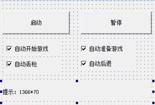 PC穿越火线自动准备自动丢枪-欢迎各位,本站专注于收集分享各种最新资源、技术教程、绿色软件、还有来自全网的网站模板、网站源码分享以及各种去广告软件下载小哥互联