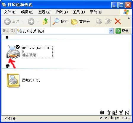 如何共享打印机，打印机共享怎么设置（精华版）-3