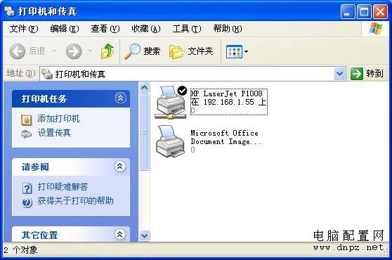 如何共享打印机，打印机共享怎么设置（精华版）-8