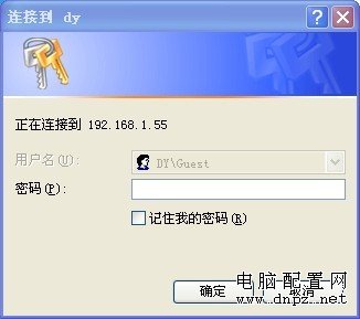 如何共享打印机，打印机共享怎么设置（精华版）-10