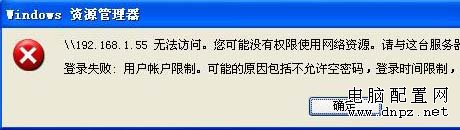 如何共享打印机，打印机共享怎么设置（精华版）-11