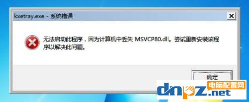 电脑开不了机检修流程，轻松解决电脑无法开机故障-4