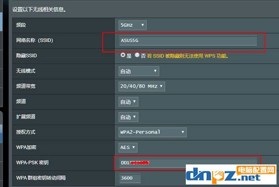wifi连接提示无法连接到这个网络但是其它手机电脑都能连接-3