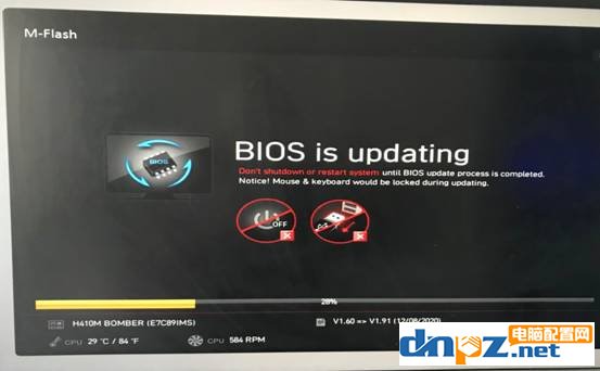 电脑重启后网络连接不上画红叉时好时坏故障记录-3