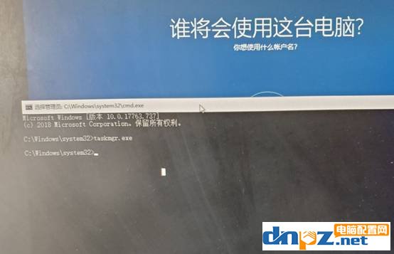 安装win10系统时无法输入用户名键盘没反应-2