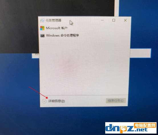 安装win10系统时无法输入用户名键盘没反应-3