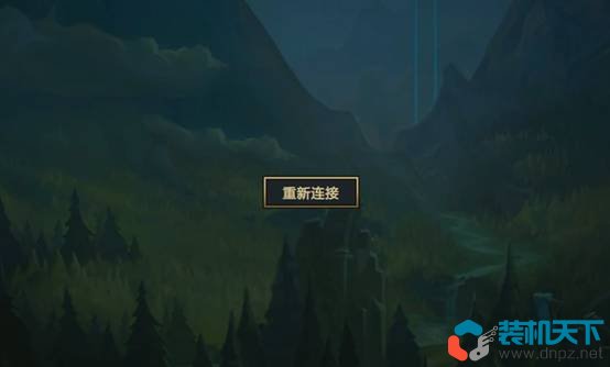 12代i5-12400核显玩lol闪退一直重新连接的解决方法-1