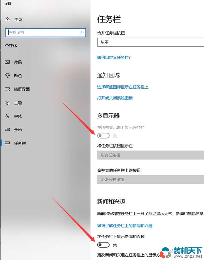 任务栏有时候卡死点任务栏的图标动不了，但桌面是正常的-1